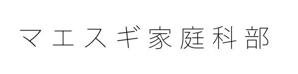 Maesugikateikabu